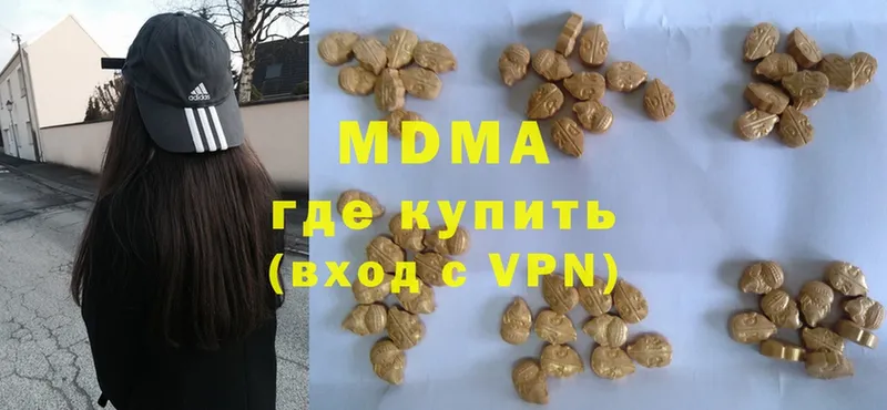 закладка  Белокуриха  MDMA молли 